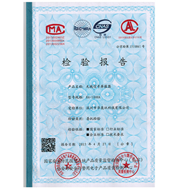 HA-1000A 无线信号屏蔽器检验报告